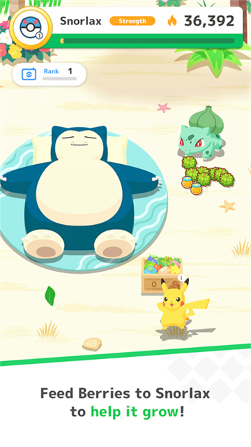 Pokémon Sleep截图3