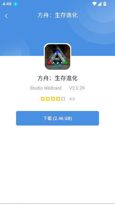 hotplaygames截图2
