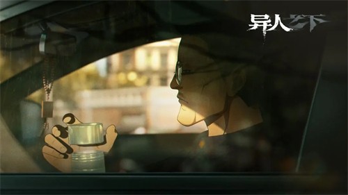 异人之下截图2