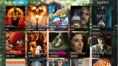 白糖视界截图1