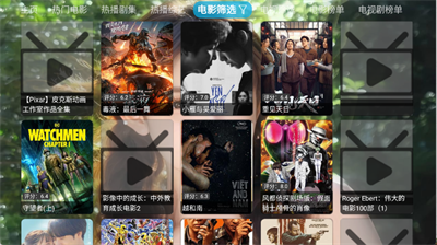 白糖视界截图4