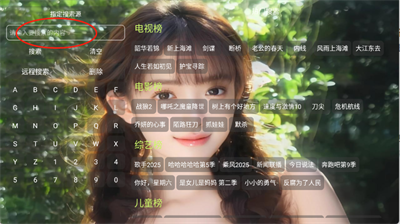 白糖视界