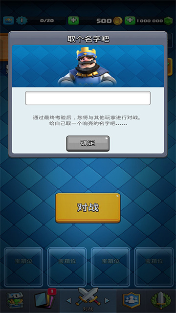 Null’s Royale截图2