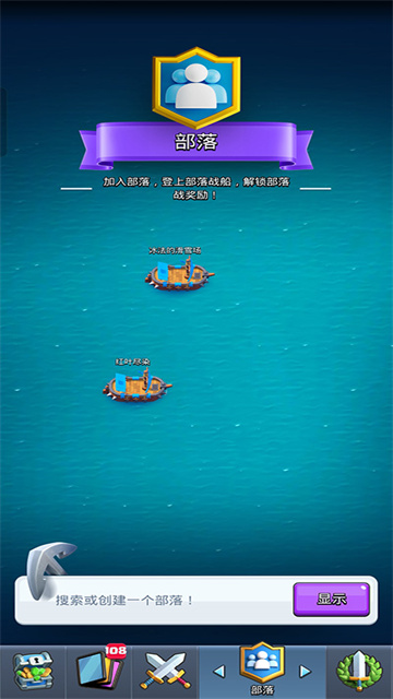Null’s Royale截图3
