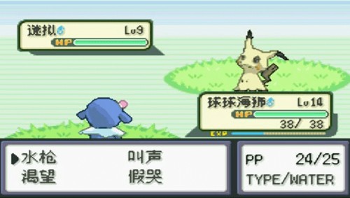 口袋妖怪无名截图4