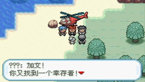 口袋妖怪无名截图3