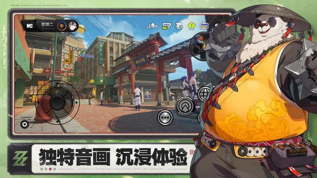 绝区零官服截图2