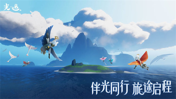 光遇测试服北觅版截图0