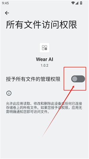 Wear  AI手表版
