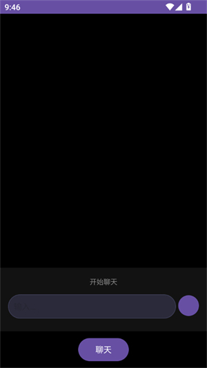 Wear  AI手表版