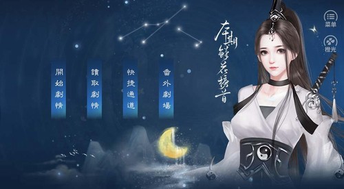 少女成长手札截图0