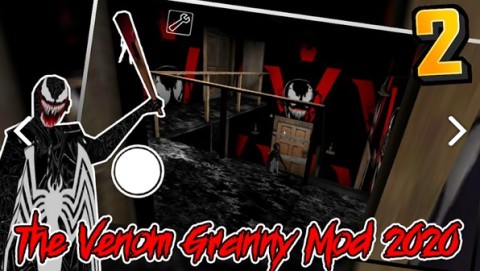 Granny毒液模组截图2
