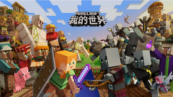 我的世界旧版大全