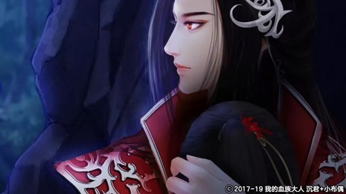 我的血族大人截图3