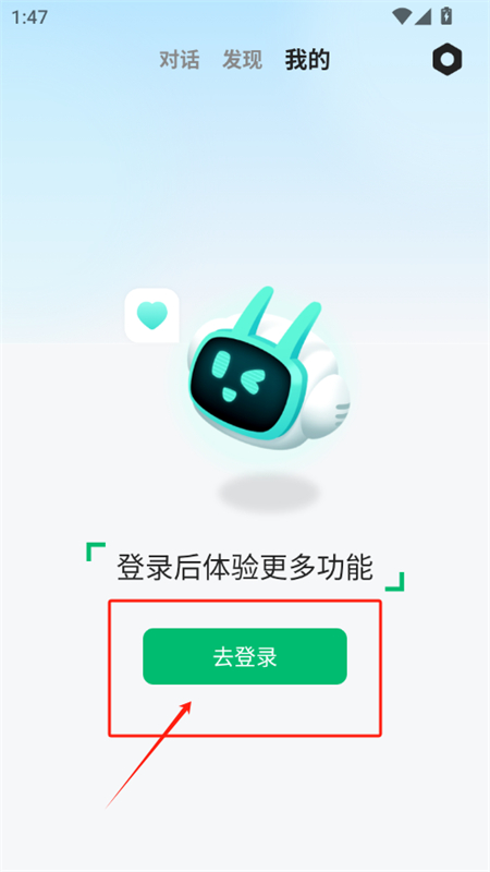 AI健康助手