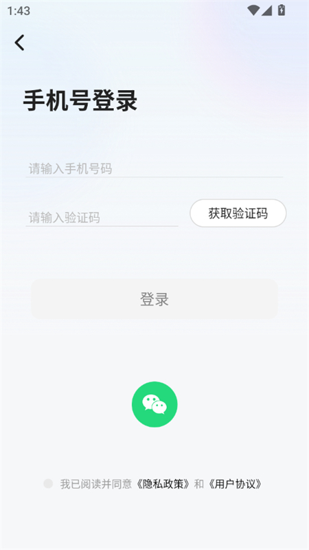 AI健康助手