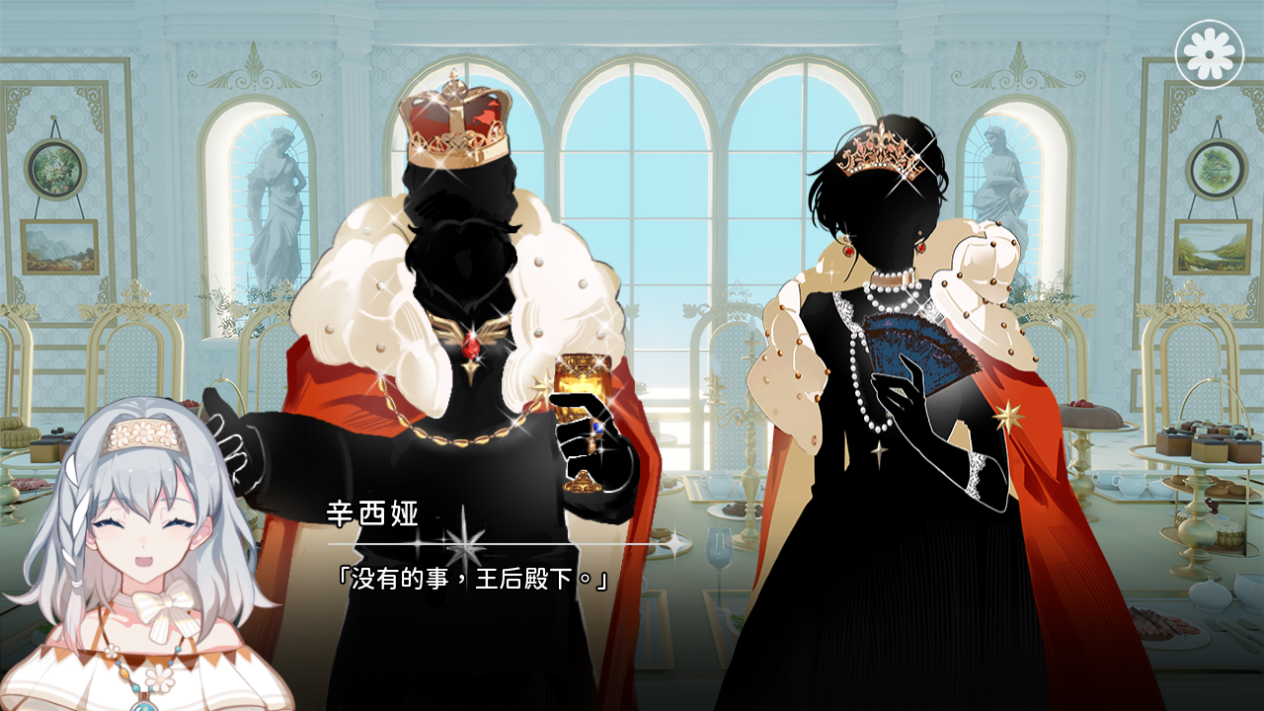 灾厄黑龙与谎言公主截图2