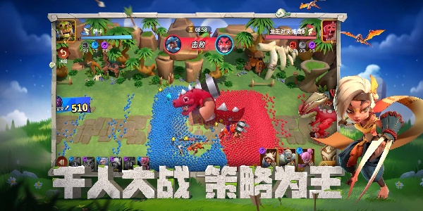 石器争霸截图2