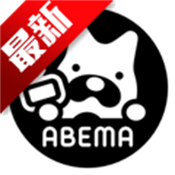 abematv