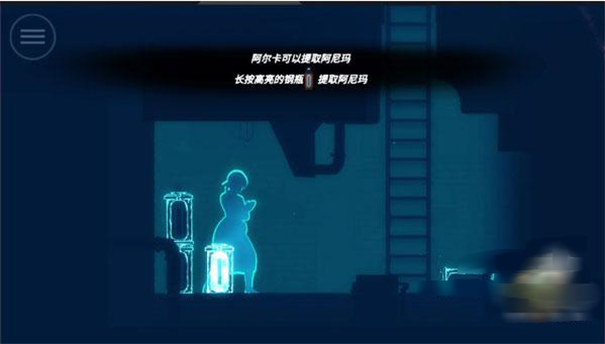 被遗忘的安妮截图3