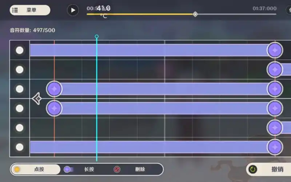 可以自制谱的音游