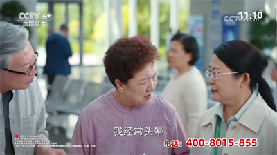 七星电视直播截图3