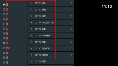 七星电视直播