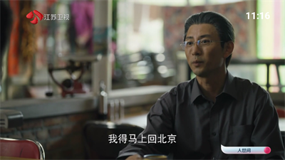 七星电视直播