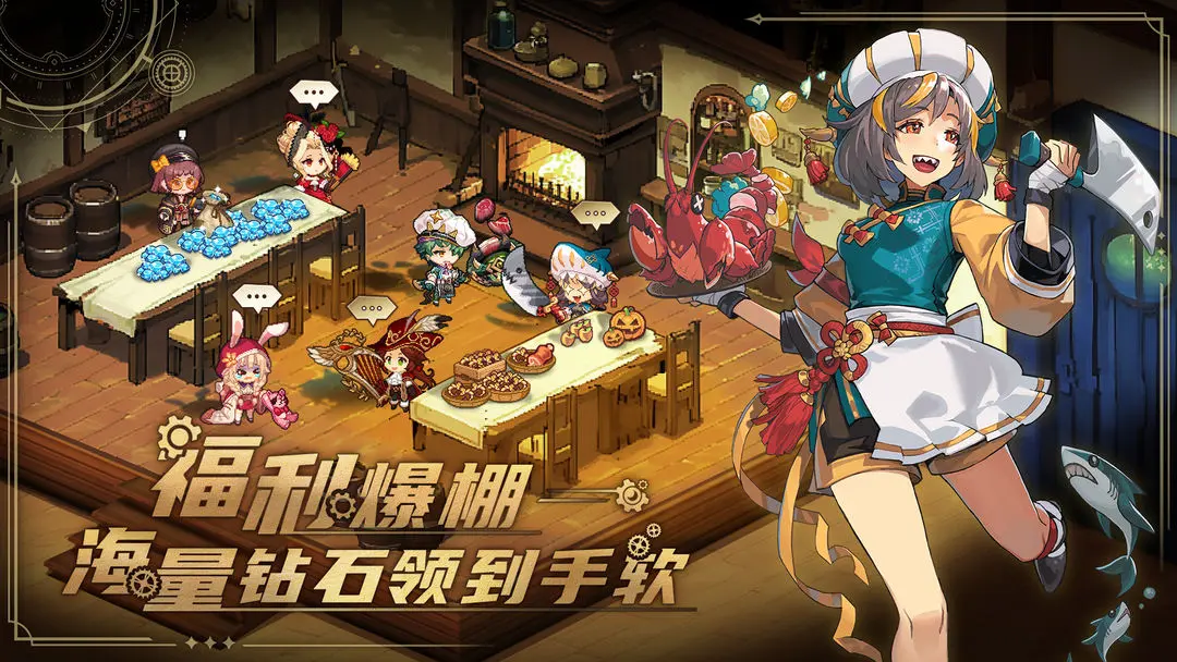 飞艇英雄截图1