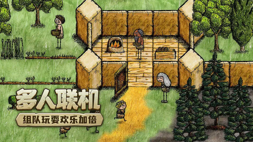 希望之村你是希望截图4