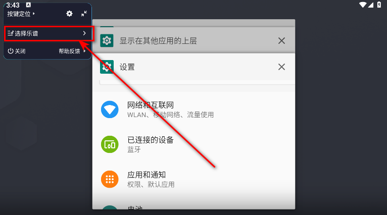KK键盘输入法
