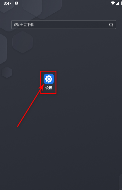 KK键盘输入法