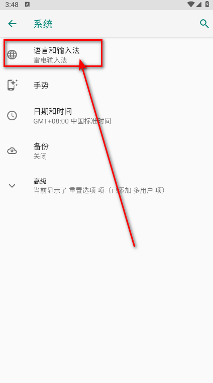 KK键盘输入法
