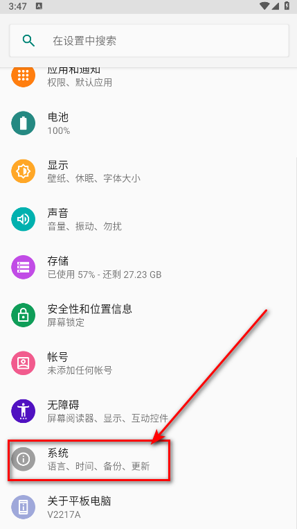 KK键盘输入法