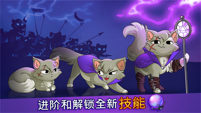 城堡猫下载 v4.4.8.4