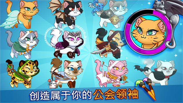 城堡猫下载 v4.4.8.4