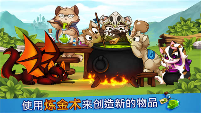城堡猫下载 v4.4.8.4