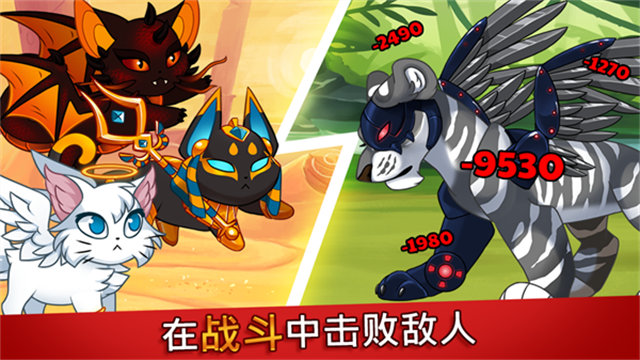 城堡猫下载 v4.4.8.4