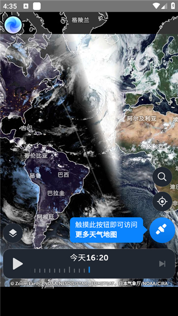 ZOOMEARTH风暴追踪器截图1