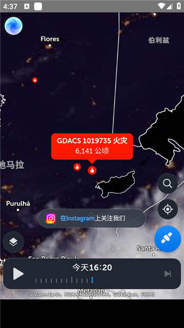 ZOOMEARTH风暴追踪器截图4