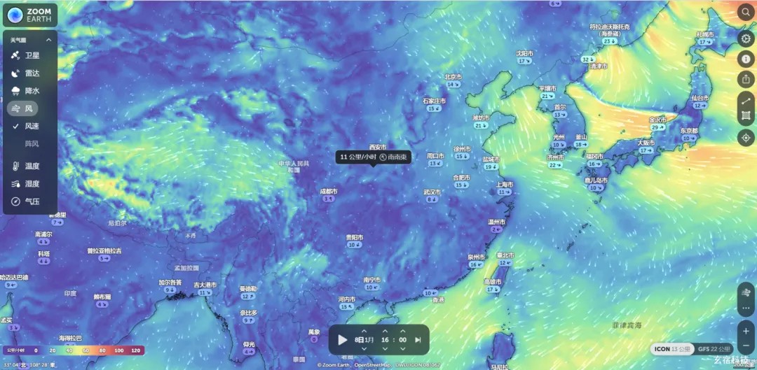 ZOOMEARTH风暴追踪器
