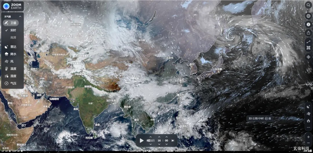ZOOMEARTH风暴追踪器