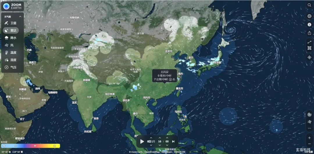 ZOOMEARTH风暴追踪器