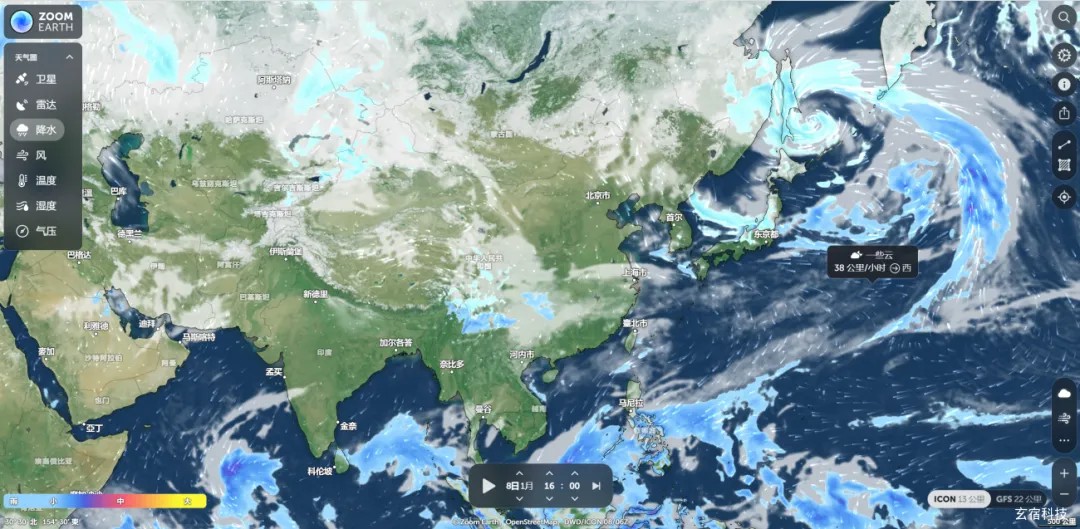 ZOOMEARTH风暴追踪器