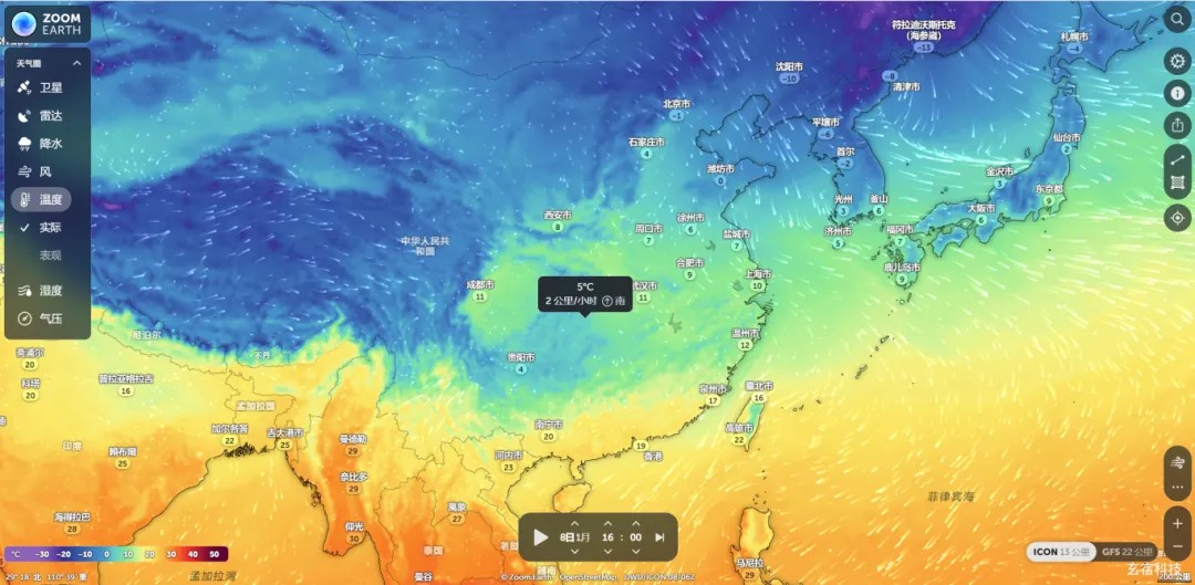 ZOOMEARTH风暴追踪器