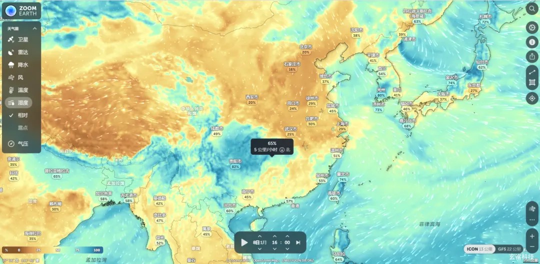 ZOOMEARTH风暴追踪器