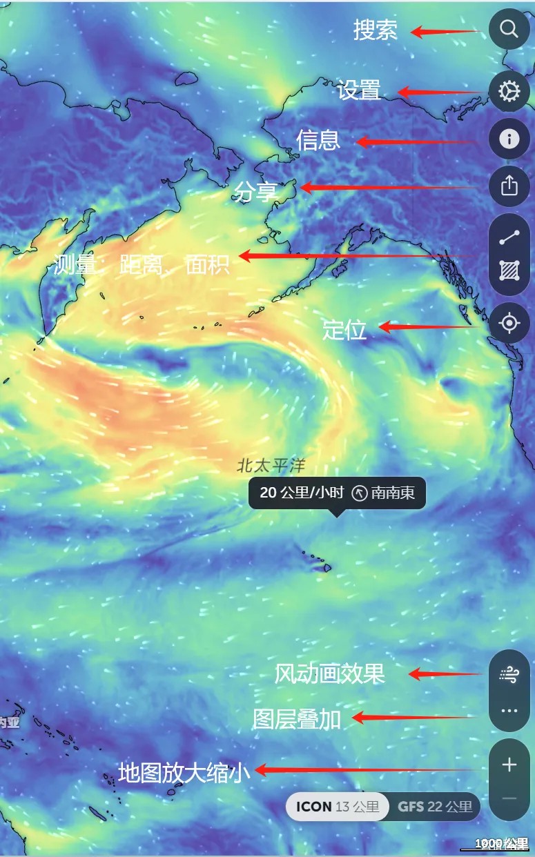 ZOOMEARTH风暴追踪器