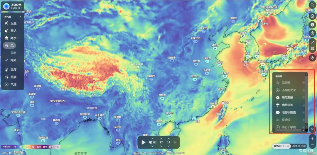 ZOOMEARTH风暴追踪器