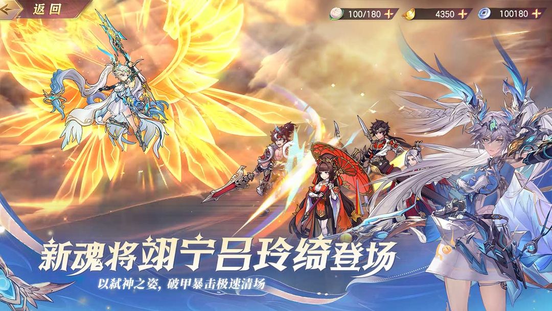 三国志幻想大陆下载 v5.7.11