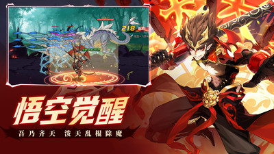时空猎人截图1
